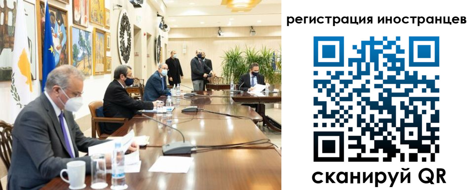 регистрация в Отрадном