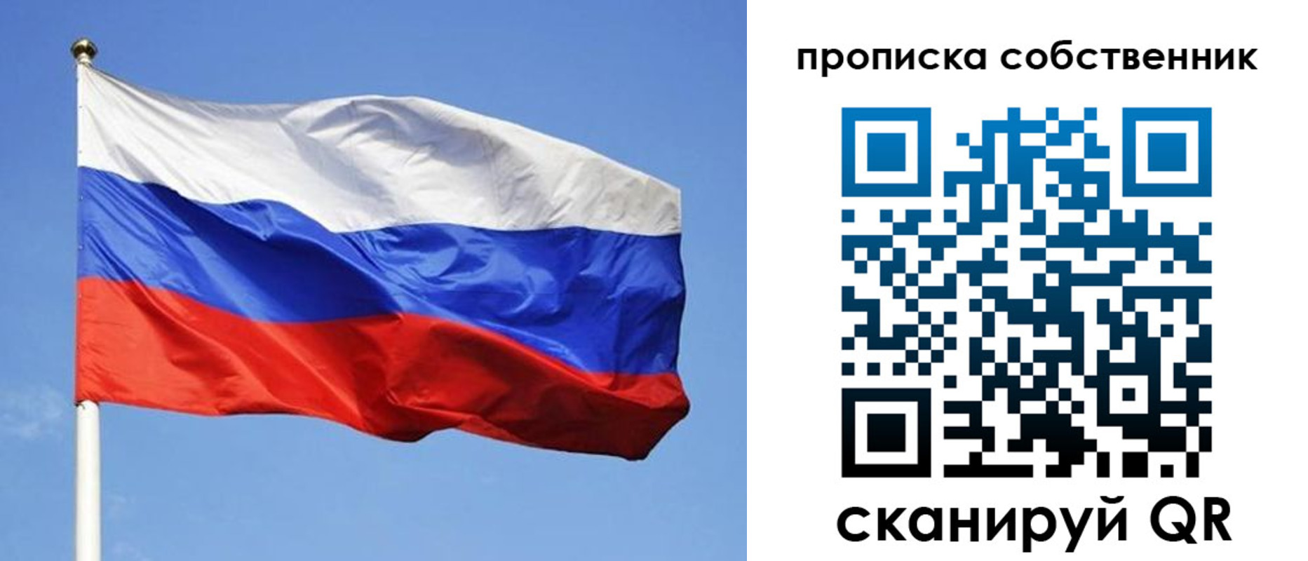 прописка иностранных граждан в Отрадном